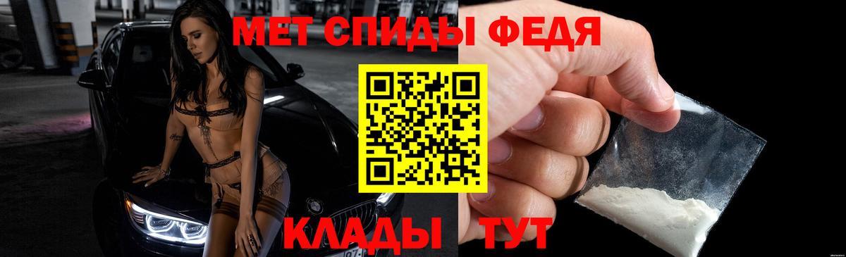АМФ 97% Скопин