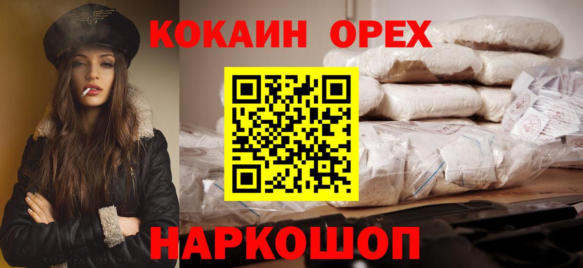 Cocaine VHQ Скопин