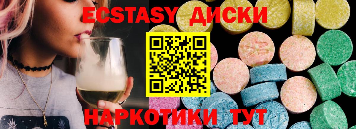 Скопин  Ecstasy Punisher  наркошоп  Вход с VPN  Ecstasy 