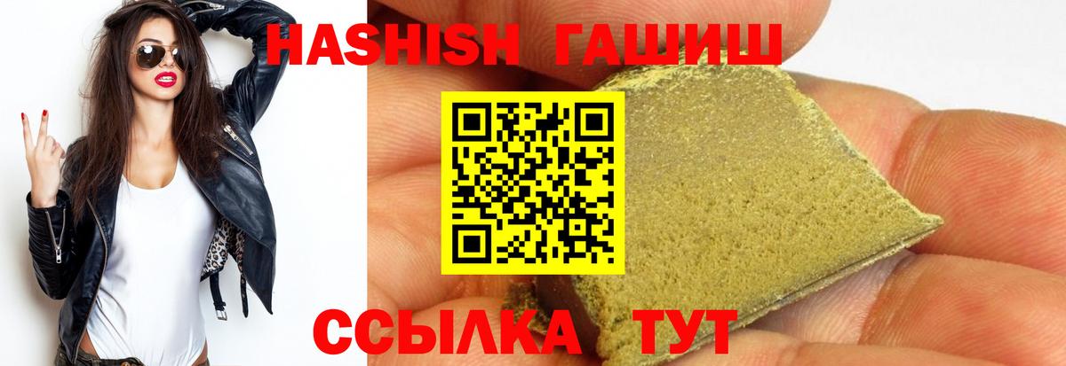 ГАШ VHQ Скопин