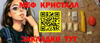 кокаин премиум Наро-Фоминск