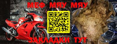 спайс Новозыбков