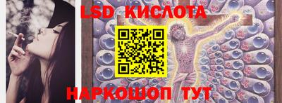 кокаин премиум Наро-Фоминск