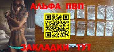 молекула духа Новокубанск
