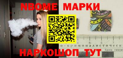 кокаин премиум Наро-Фоминск
