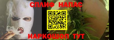 молекула духа Новокубанск