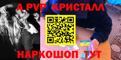 PSILOCYBIN Новодвинск