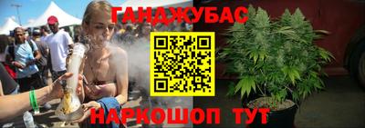молекула духа Новокубанск