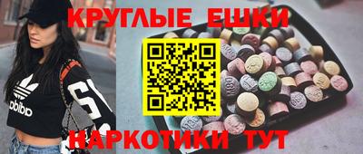 кокаин премиум Наро-Фоминск