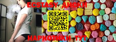 индика Нальчик