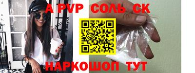 кокаин премиум Наро-Фоминск