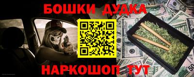 кокаин премиум Наро-Фоминск