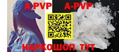 спайс Новозыбков