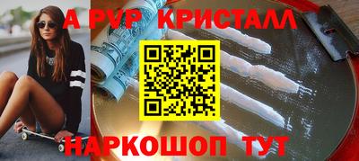 кокаин премиум Наро-Фоминск