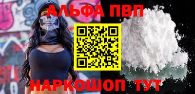 a pvp Нарткала