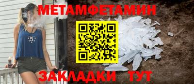 кокаин премиум Наро-Фоминск