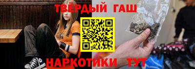 молекула духа Новокубанск