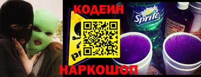кокаин премиум Наро-Фоминск