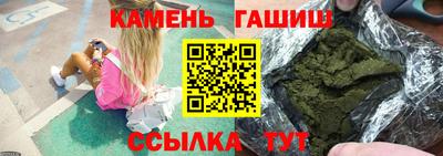 индика Нальчик