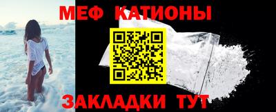 кокаин премиум Наро-Фоминск