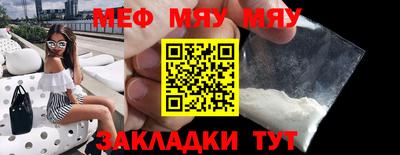 спайс Новозыбков