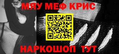 кокаин премиум Наро-Фоминск