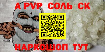 кокаин премиум Наро-Фоминск