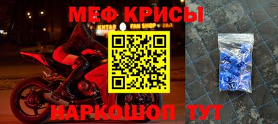 кокаин премиум Наро-Фоминск