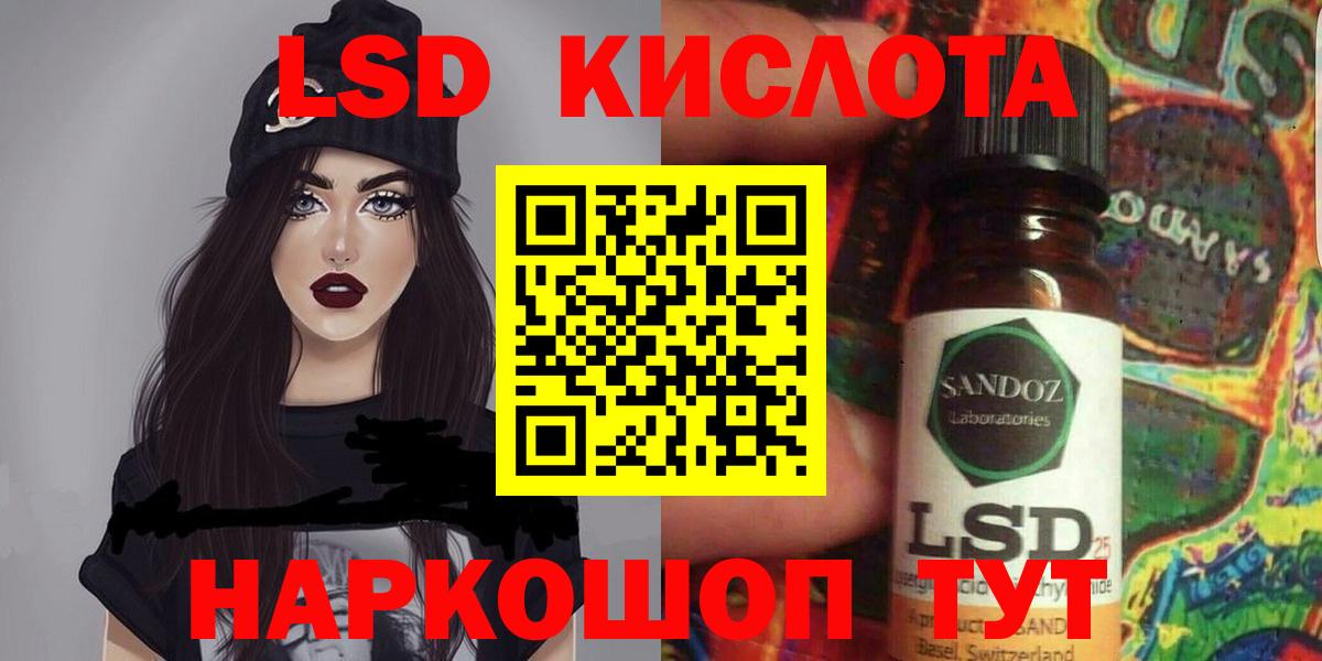 ЛСД экстази ecstasy Скопин