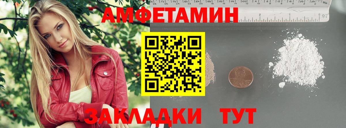 МЕТАМФЕТАМИН Декстрометамфетамин 99.9% Скопин