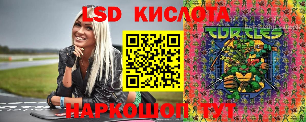Наркотические марки 1,8мг Скопин
