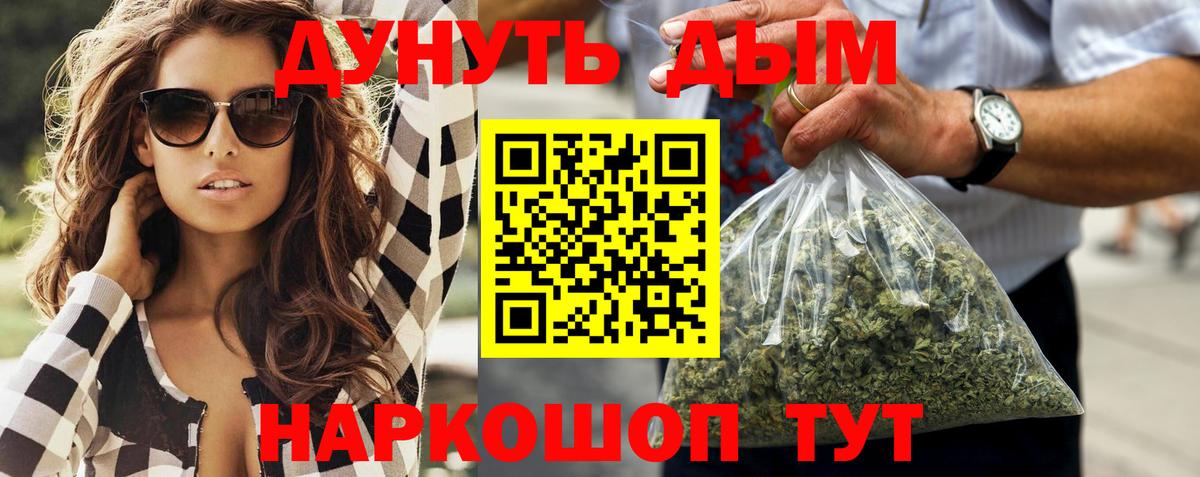 Скопин  Шишки марихуана гибрид  МАРИХУАНА план  Вход с VPN 