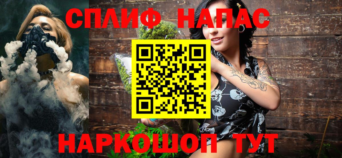 Конопля конопля Скопин